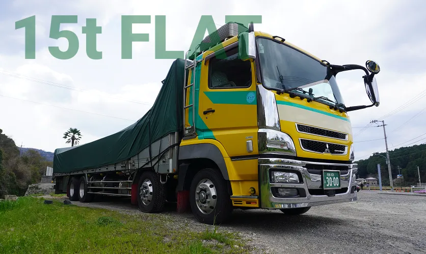 15t平車
